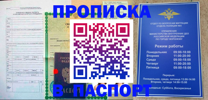 форма 3 в Лесосибирске