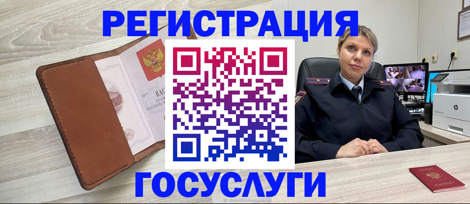 пропишу в квартире в Лесосибирске